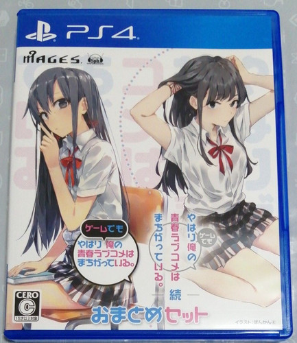 Gioco usato ps4 - usato, demo